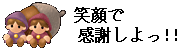 �ӂƂ�����