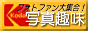 KODAK�ʐ^�