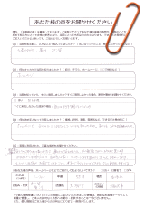�Ō�t