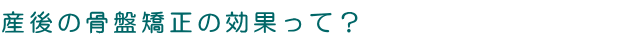 �Y��̍��Ջ����̌��ʂ��āH