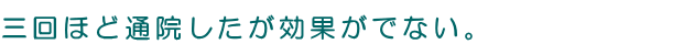 �O��قǒʉ@���������ʂ��łȂ��B