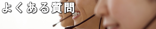 �悭���鎿��