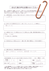 むち打ち症
