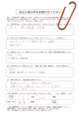 頭痛