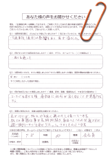 会社役員