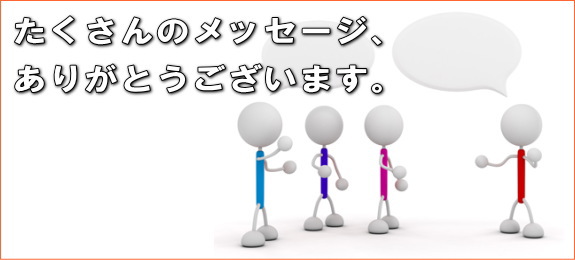 一宮整体への口コミ