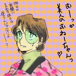 ���P�T�@���n��������@�Q�O�O�T/�P/�W�@�u�҂������ȁi�В���Ȃ�j�B�v�@�V�J������L�����@�I����