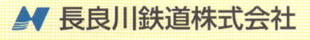 Nagaragawa-railway