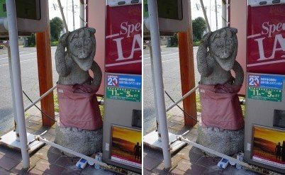 きつね様