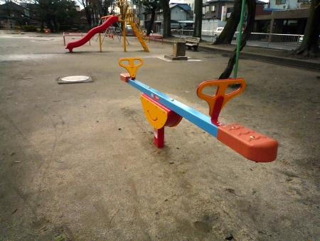 遊具1