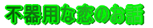 spȗ̂b