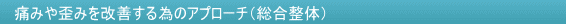 �ɂ݂�c�݂����P�A��������