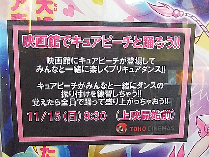 �L���A�s�[�`�Ɨx�낤�B