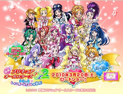 �I�[���X�^�[�YDX2�B