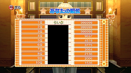 ���ς�炸�̃o�O�����B