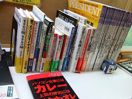 真面目な所。