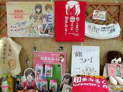 おかしな所。