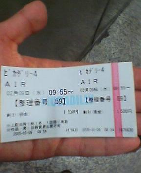 AIRチケット